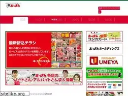 Sites similar to oh-ban.com