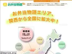 Sites similar to oh-bento.jp
