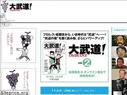 Sites similar to oh-budo.tokyo