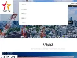 Sites similar to oh-daisen.co.jp