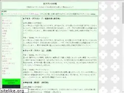 Sites similar to oh-fra.info