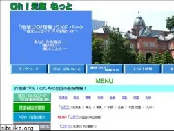 Sites similar to oh-genki.com