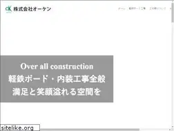 Sites similar to oh-ken.net