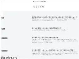 Sites similar to oh-naruhodo.com