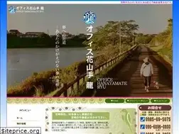 Sites similar to oh-ryu.com