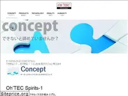 Sites similar to oh-tec.com