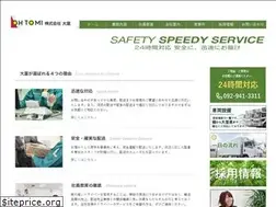 Sites similar to oh-tomi.co.jp