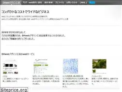 Sites similar to oh-web.jp