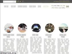 Sites similar to ohaber.co.il