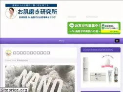 Sites similar to ohadamigaki.com