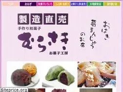 Sites similar to ohagi.info