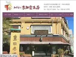 Sites similar to ohagikowado.nagoya