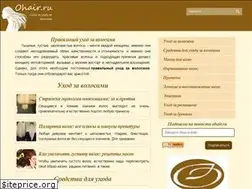 Sites similar to ohair.ru