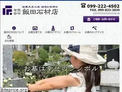 Sites similar to ohaka-kagoshima.com