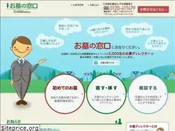 Sites similar to ohaka-madoguchi.com