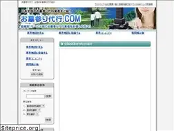Sites similar to ohaka-omairi.com