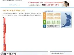 Sites similar to ohaka-osaka.com