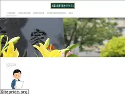 Sites similar to ohaka-pro.com