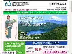 Sites similar to ohaka-reien.com