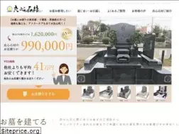 Sites similar to ohaka-ryoshin.net