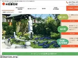 Sites similar to ohaka-satosekizai.com