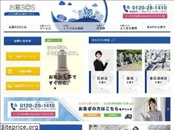 Sites similar to ohaka-sos.com