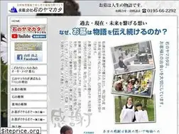 Sites similar to ohaka-yamakata.com