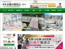 Sites similar to ohaka4194.com