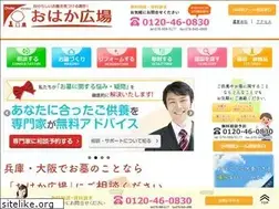 Sites similar to ohakahiroba.com