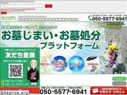 Sites similar to ohakajimai-pf.jp
