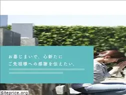 Sites similar to ohakajimai.jp