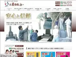 Sites similar to ohakakakaku.jp