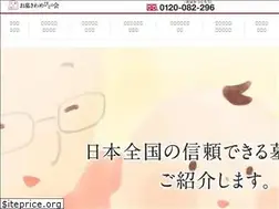 Sites similar to ohakakiwame.jp