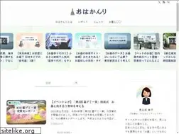 Sites similar to ohakanri.net