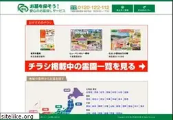 Sites similar to ohakasagashi.jp