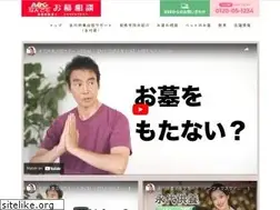 Sites similar to ohakasoudan.com