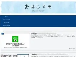 Sites similar to ohakomemo.com