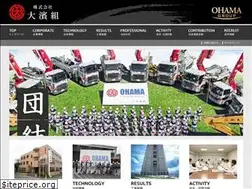 Sites similar to ohamagumi.co.jp