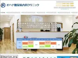 Sites similar to ohana-dm.com