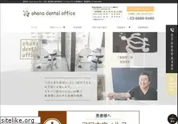 Sites similar to ohana-do.com