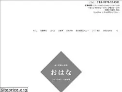 Sites similar to ohana-hachinohe.com