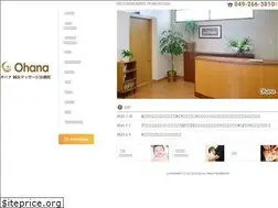 Sites similar to ohana-hari.com