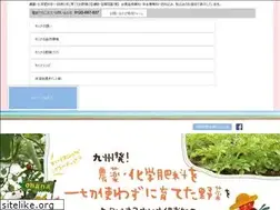 Sites similar to ohana-honpo.com