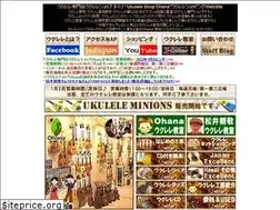 Sites similar to ohana-k.jp