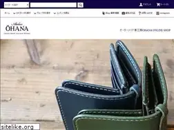 Sites similar to ohana-online.jp