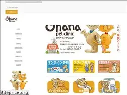 Sites similar to ohana-pc.com