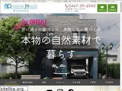 Sites similar to ohana-r.com