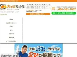 Sites similar to ohana-seikotsu.com