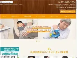 Sites similar to ohana-seikotu.com