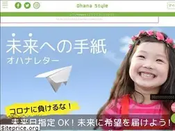 Sites similar to ohana-style.jp